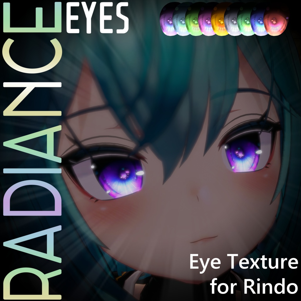 [Rindo] RadianceEyes image