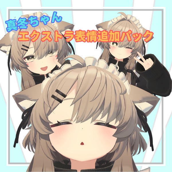 Extra Expression Add-on Pack Midwinter [Expression Set] image