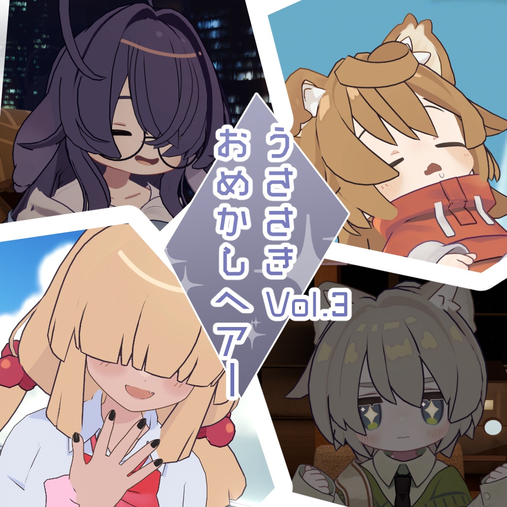 Bunny Tail Hairstyle Vol.3 image