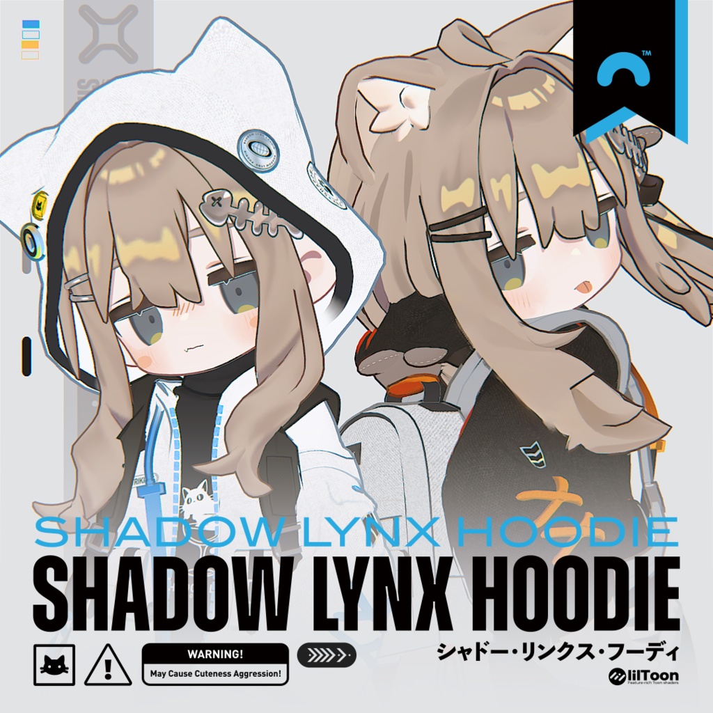 Shadow Lynx Hoodie image