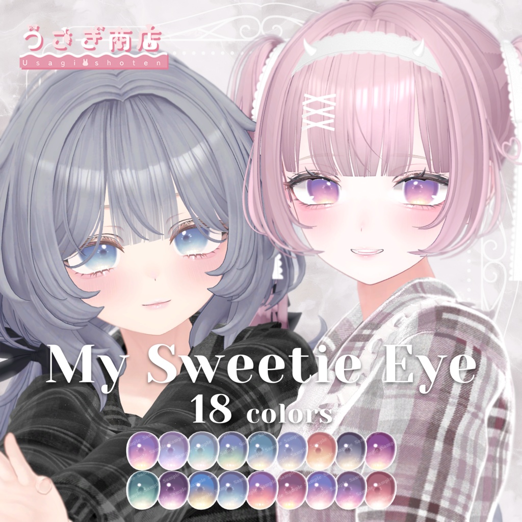 My Sweetie Eye image