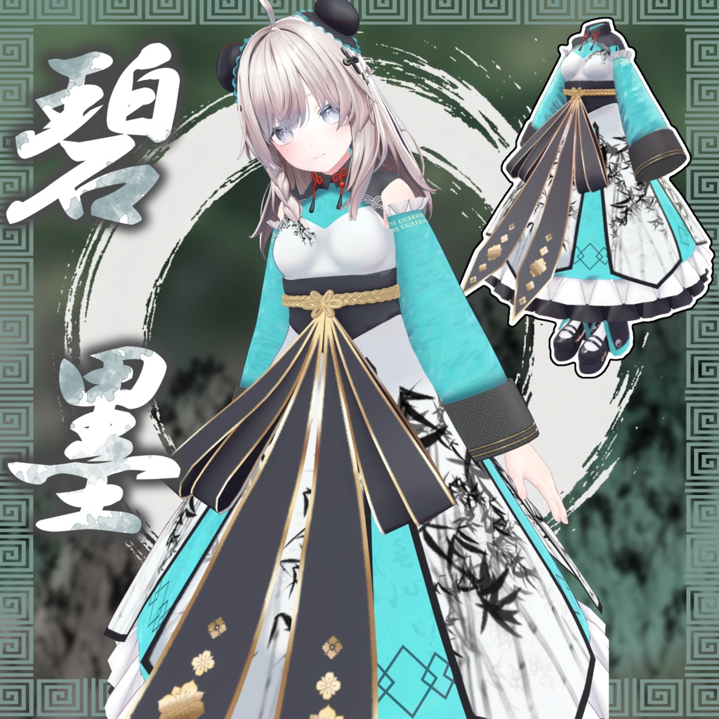Azure Ink image