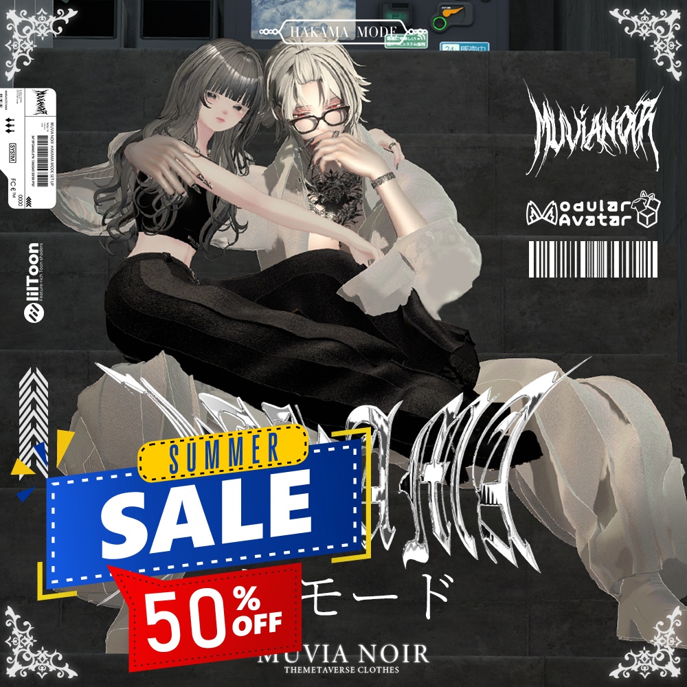 Hakama Mode image