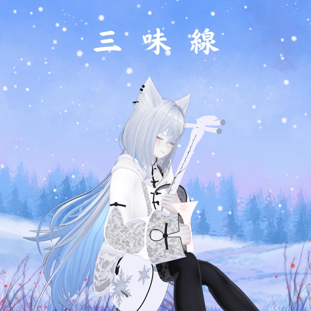 Shamisen 3D Model MA Compatible image