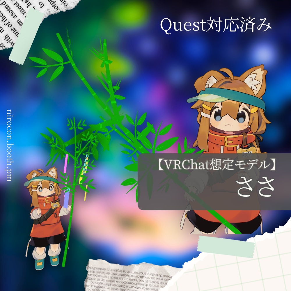 [VRChat Model] Sasa image