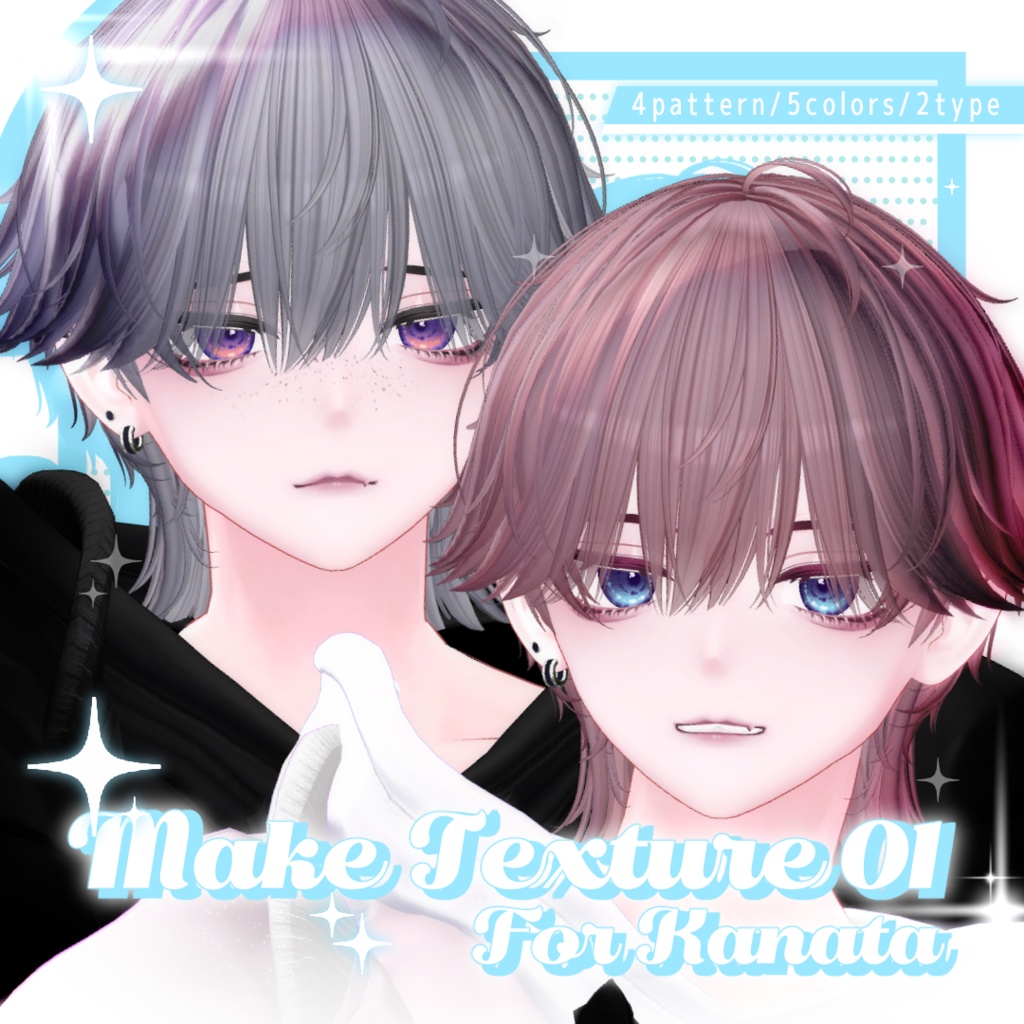 【彼方対応】MAKE TEXTURE 01 #vanity_belle image