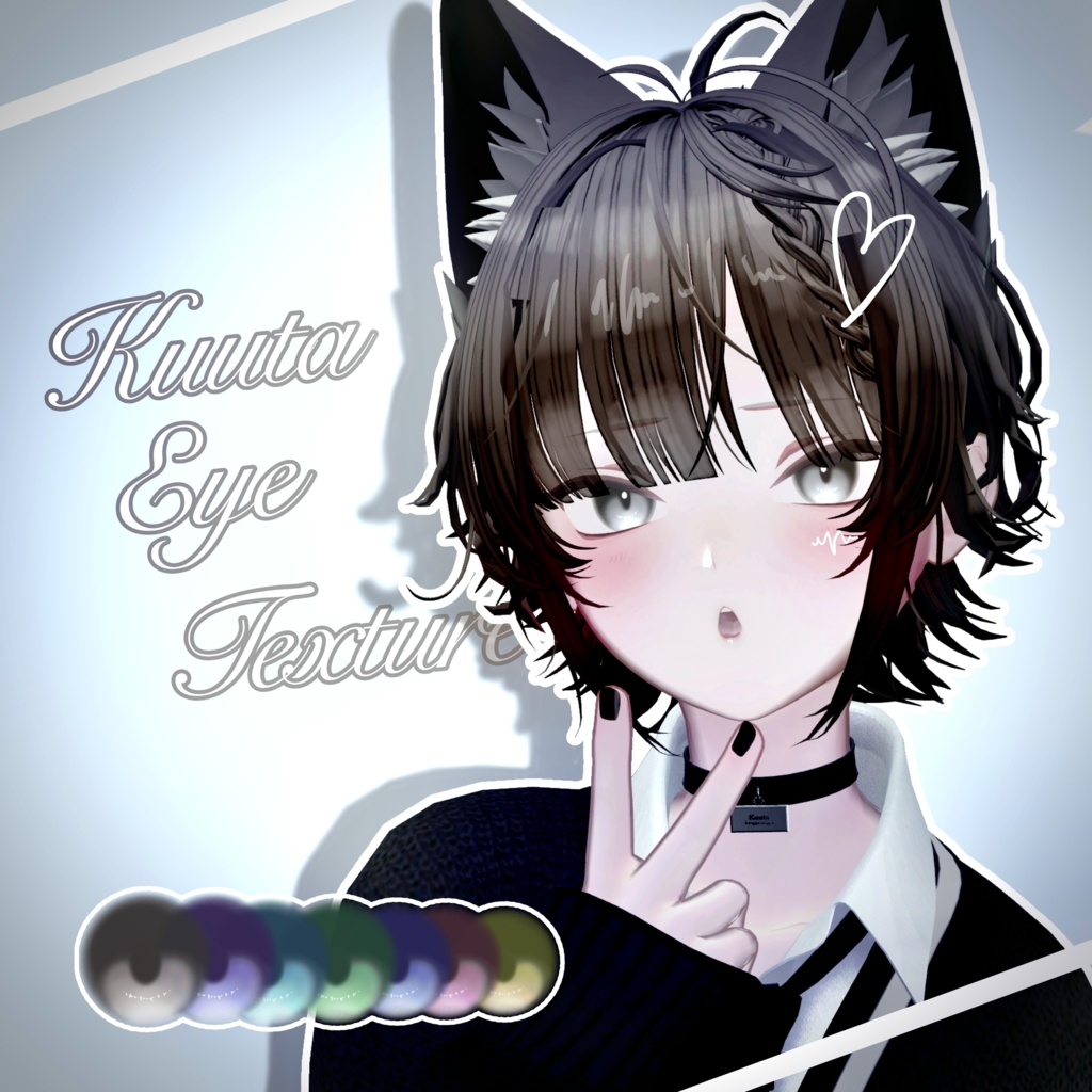 [Kuuta] Pallidus Eye Texture image