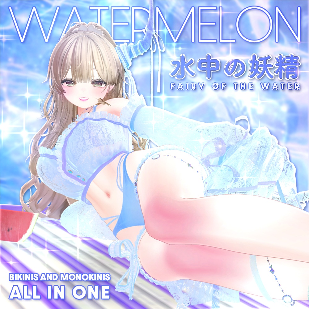 +8 Avatar  ! 【VRChat】 swimsuit 🐬  水中の妖精 / Fairy of the Water / 페어리 오브 더 워터🐬 for Shinano, Milltina, Manuka, Lavie, Milfy, Airi, Karin, Marycia image