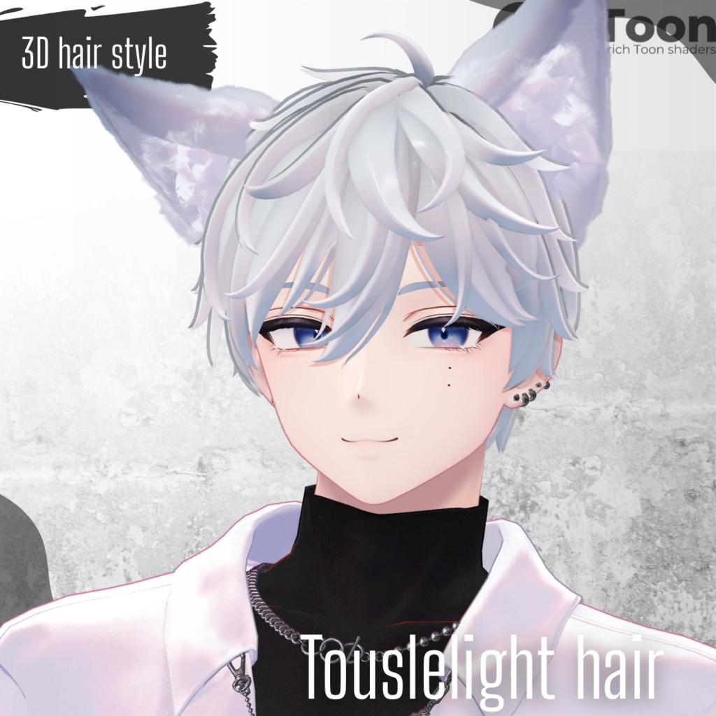 Touslelight Hair image