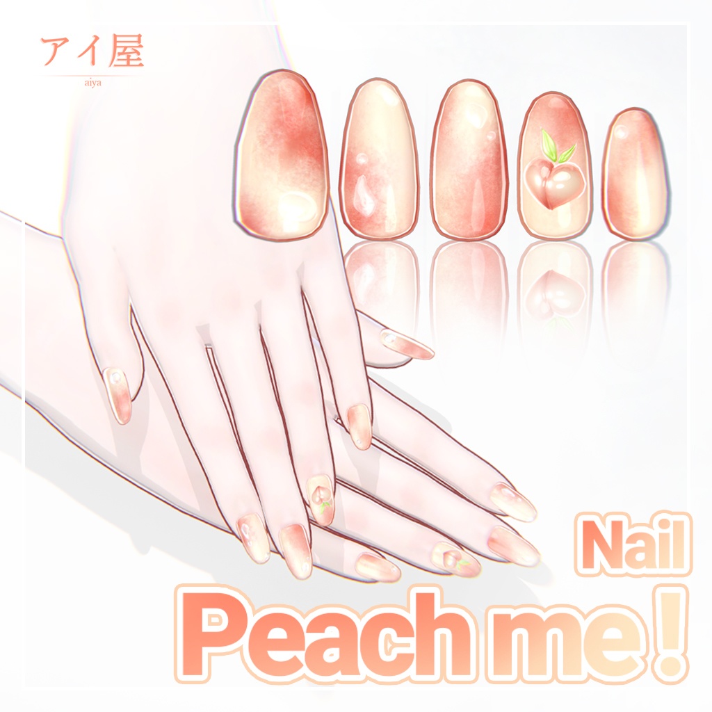 Peach me! Nails image