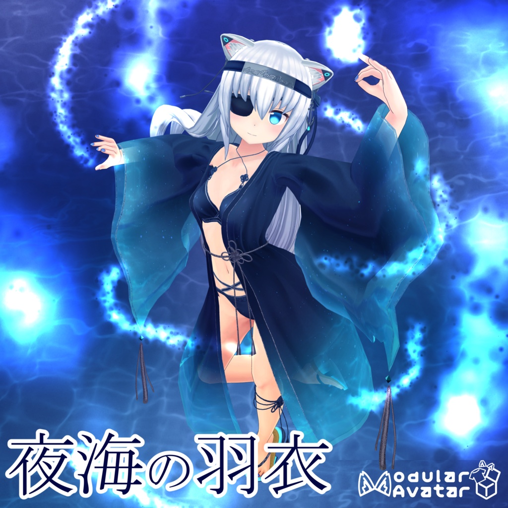 "Masukyatto Dedicated Page" MA-compatible costume "Night Sea's Feather Robe" image