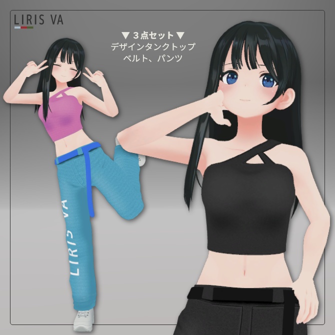 Rico対応｜HipHopダンス衣装　#LIRISVA_shop image