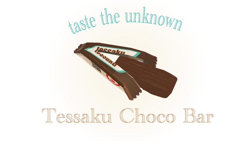 てっさくチョコバー image