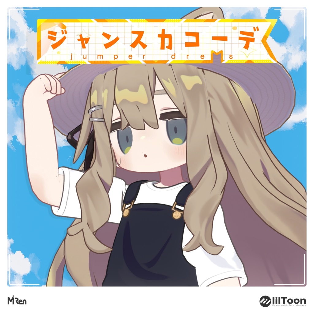 Jumpsuit Outfit image