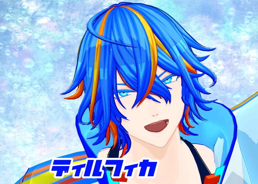 オリジナル3Dモデル「ディルフィカ」 image