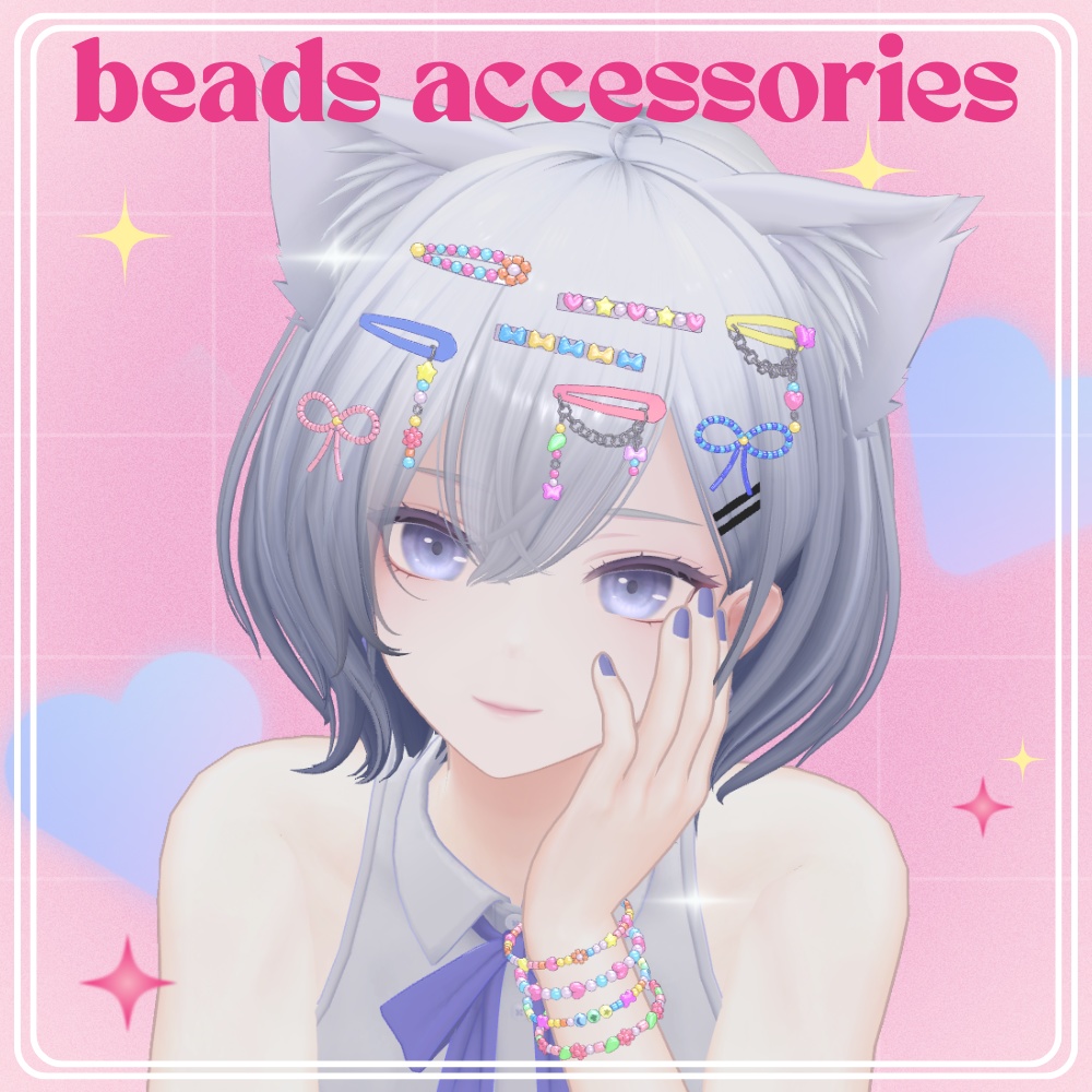 【VRChat】平成風 ビーズのアクセサリーセット image