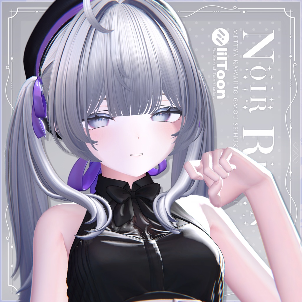 Noir Ribbon twin image