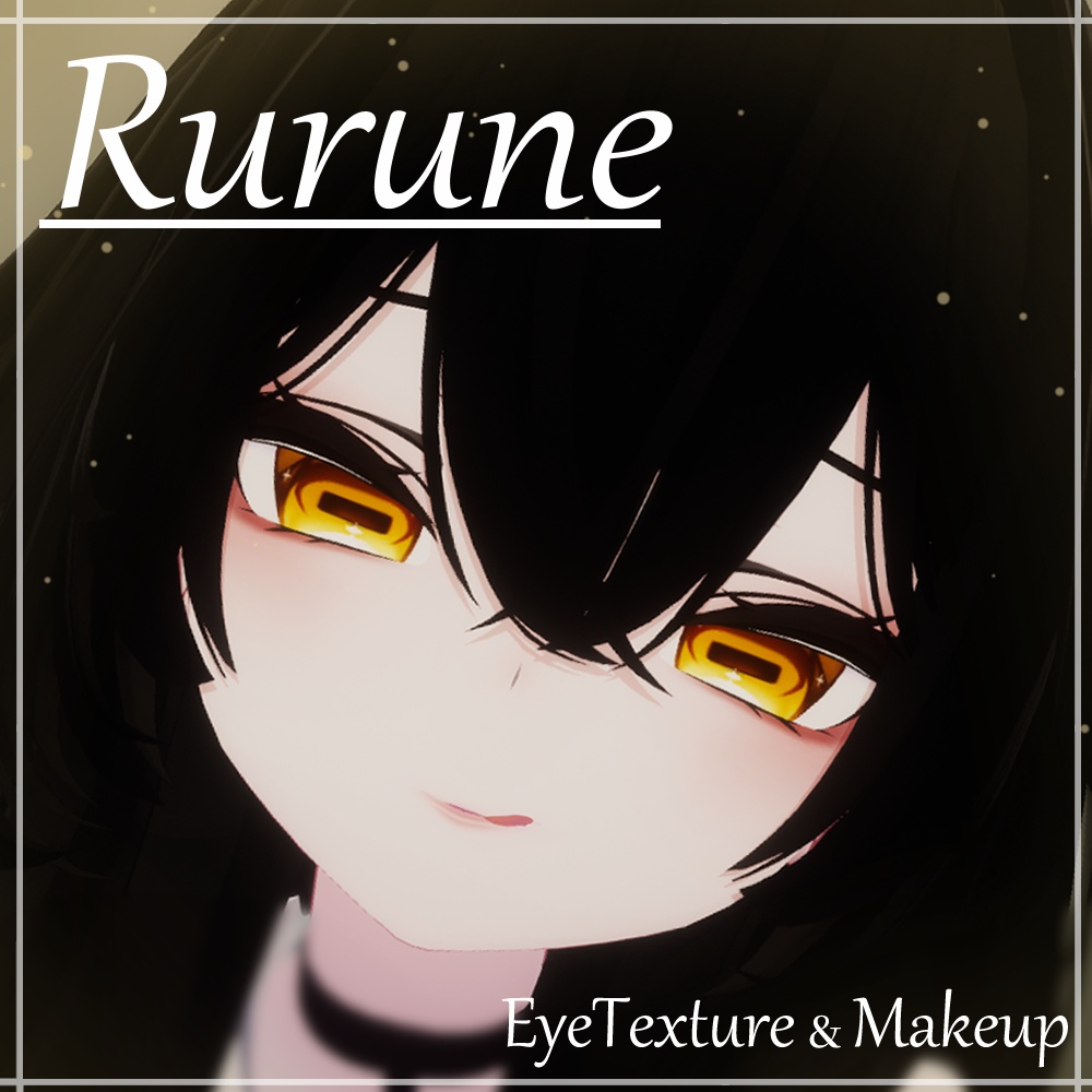 【ルルネ rurune専用】Make up＆Eye Texture☪️ image