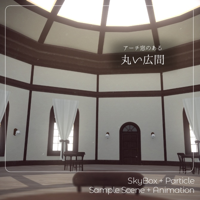 A Circular Hall With Arched Windows image