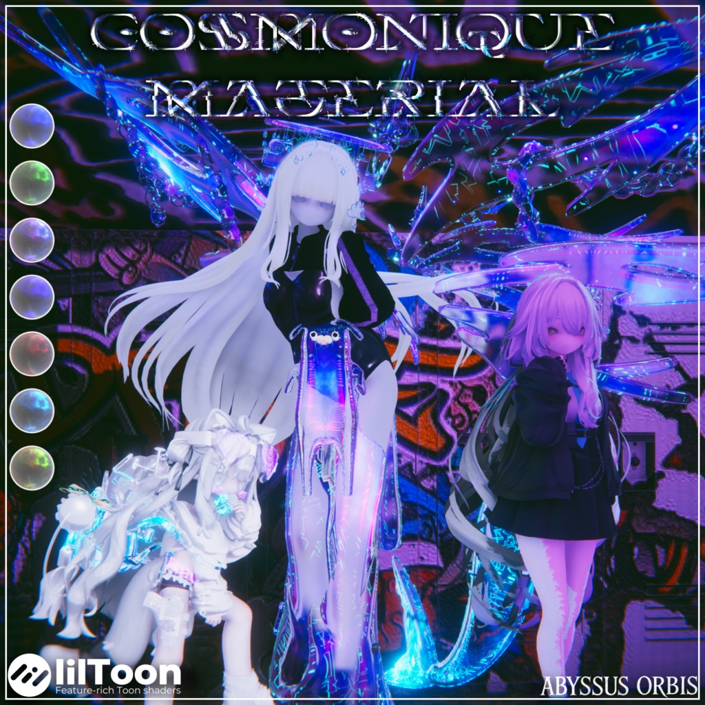 【AudioLink対応】Cosmonique Material🪐 #AbyssusOrbis image