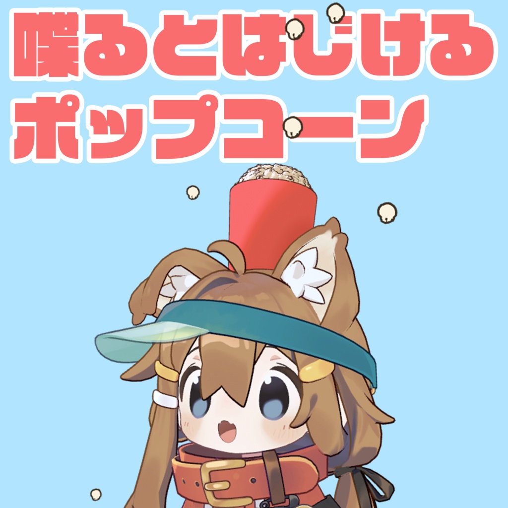 Popcorn that pops when you speak image