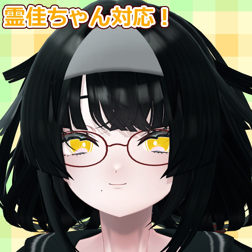 Fresh Orange Eyes image