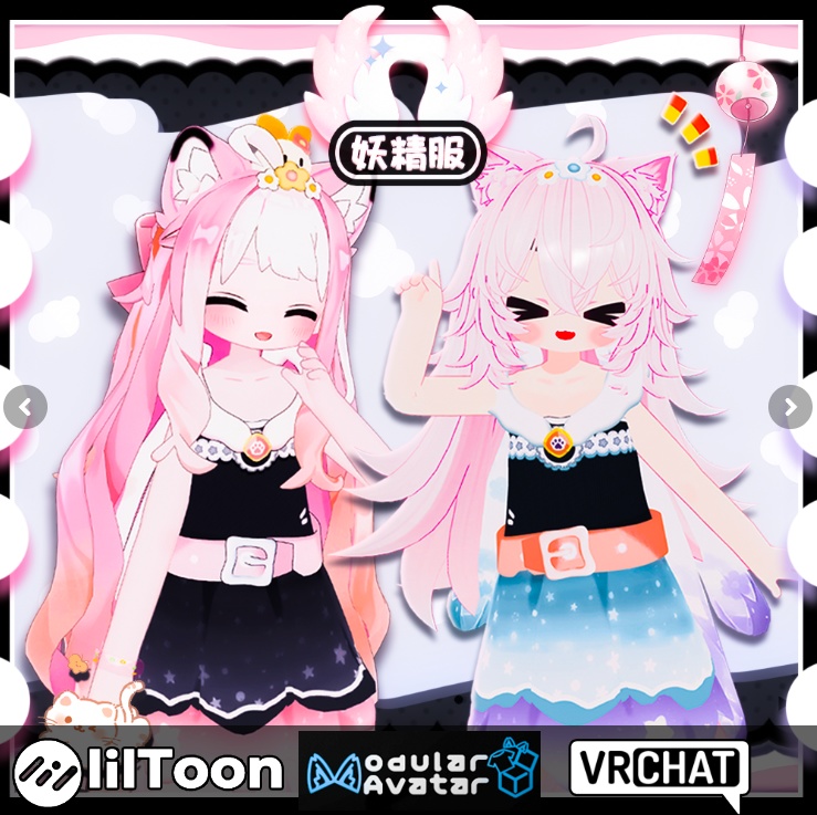 Kipfel / Fairy Costume image