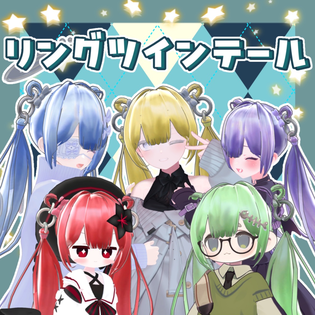 Ring Twin Tail image