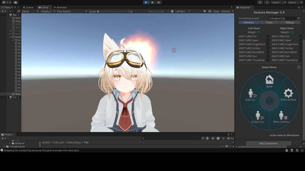 [For RadDoll V2 & V3] Kemo Mimi Tail Removal Gimmick image