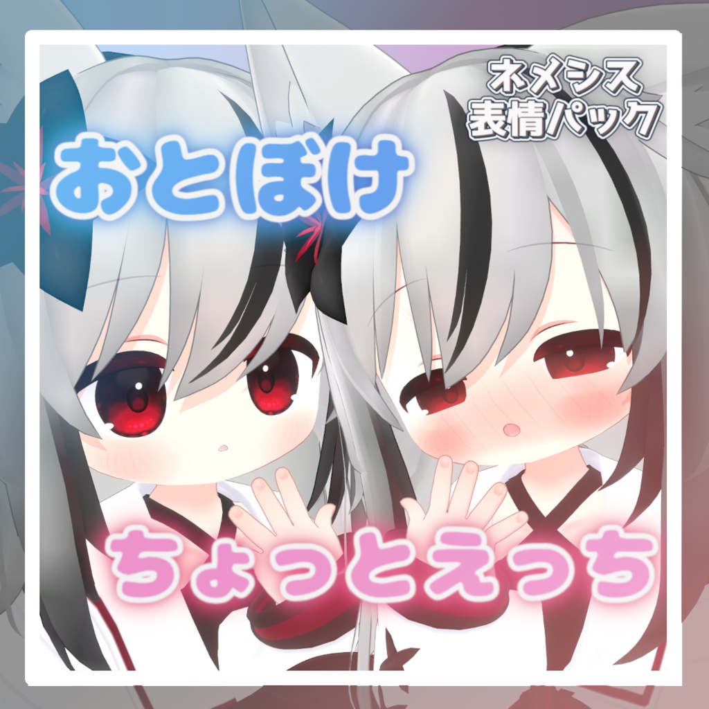 Dopey & Slightly Naughty Expression Pack image