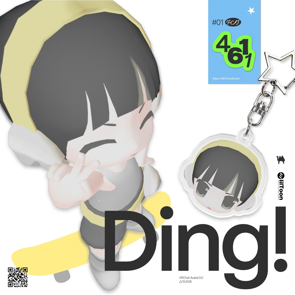 【無料】 DING / オリジナル 3D モデル image