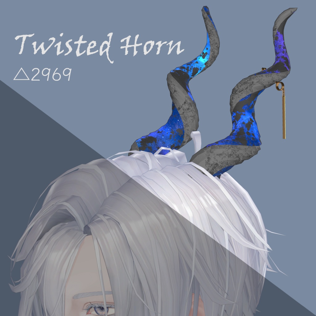 Twisted Horn　#Room606 image