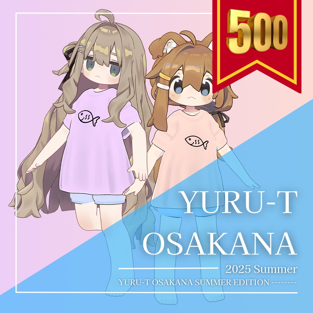 Yuru Friends Fish Edition [Mamekohinata, Kipfer  Mamekohinata exclusive outfits] image