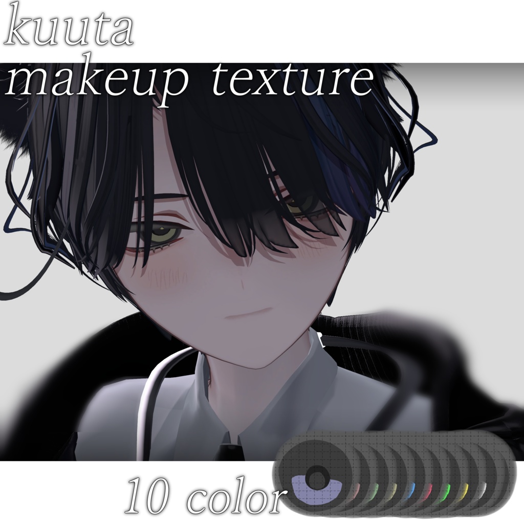 [Kuuta] Makeup & Eye Texture image