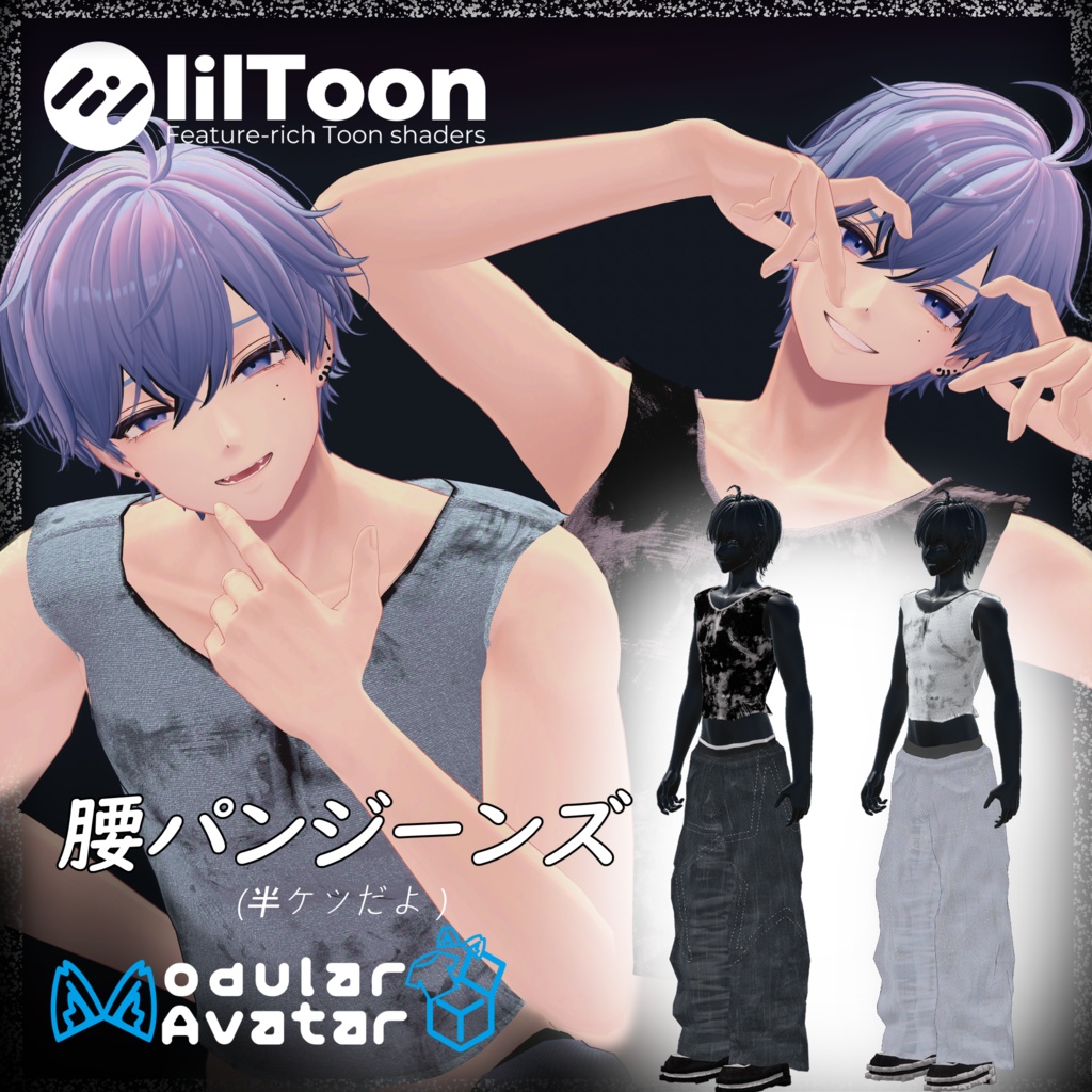 [Koma-no Response] Low-rise jeans image