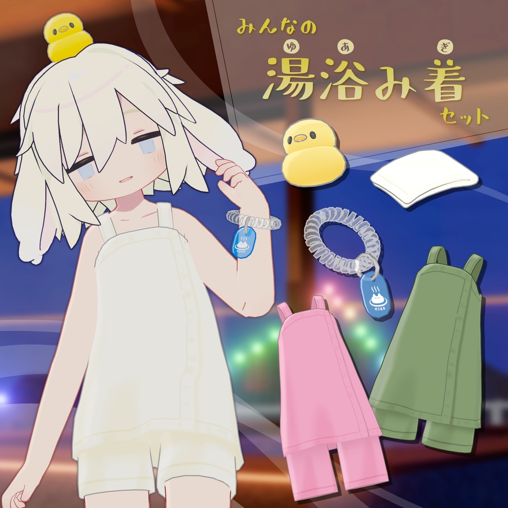 [Costume & Accessories Set] Everyone's Bathing Attire Set image