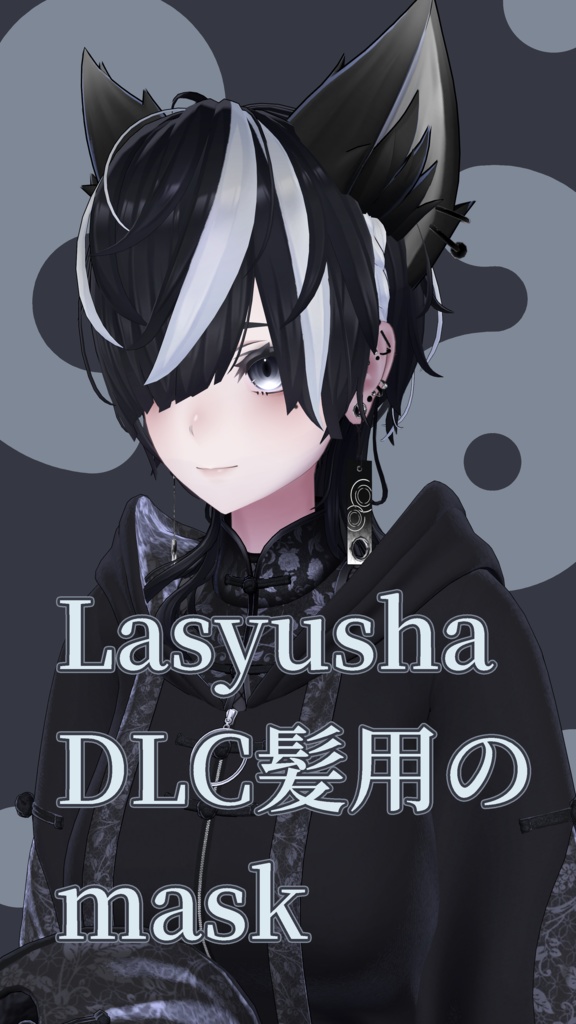Mask to convert Lasyusha DLC hair mesh image