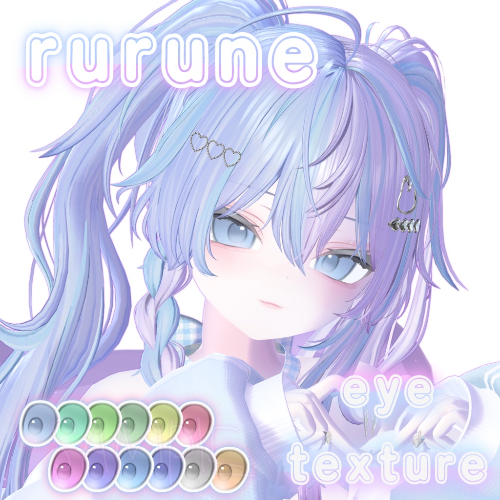 rurune eye texture image