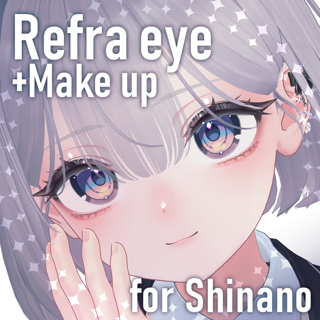 【しなの/Shinano専用】Refra eye ＋ Makeup texture image