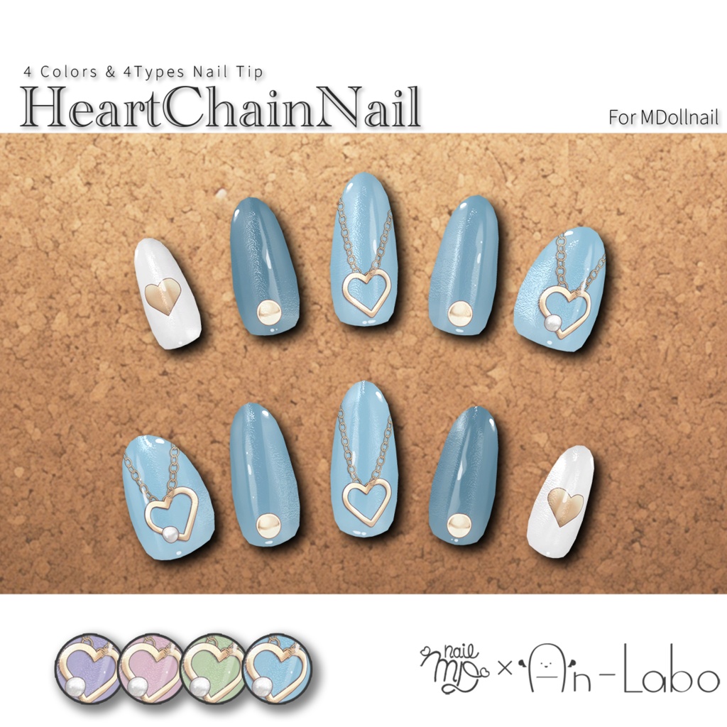 HeartChainNail#AnLaboBui image