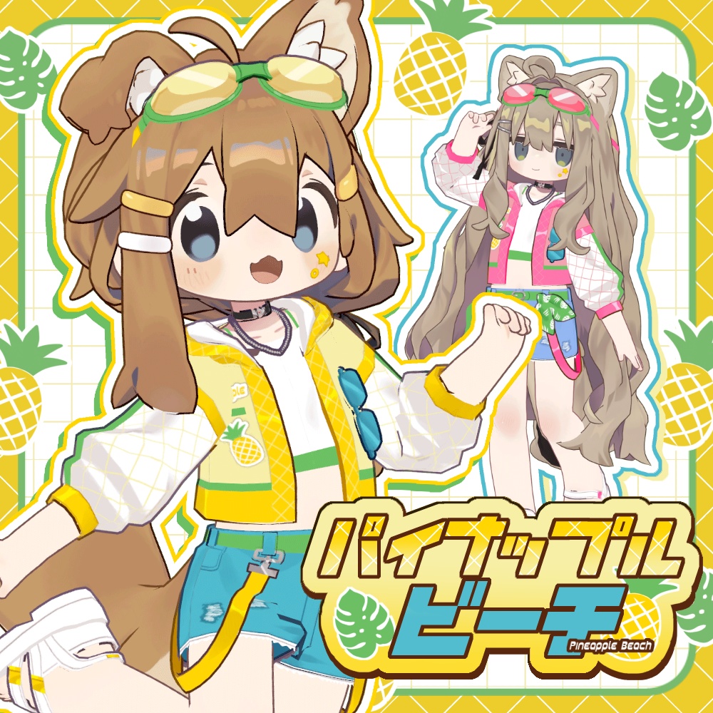 Pineapple Beach image