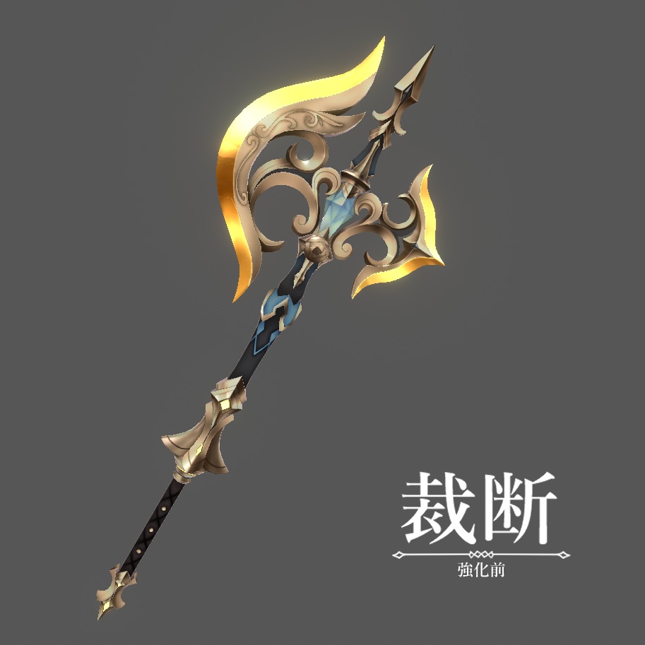 原神 裁断【VRChat想定】 image