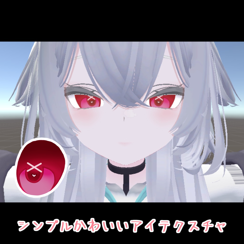 【ルルネrurune対応】シンプルかわいいアイテクスチャ image