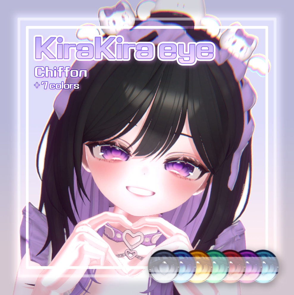 [Chiffon] Sparkling Eye [Eye Texture] image
