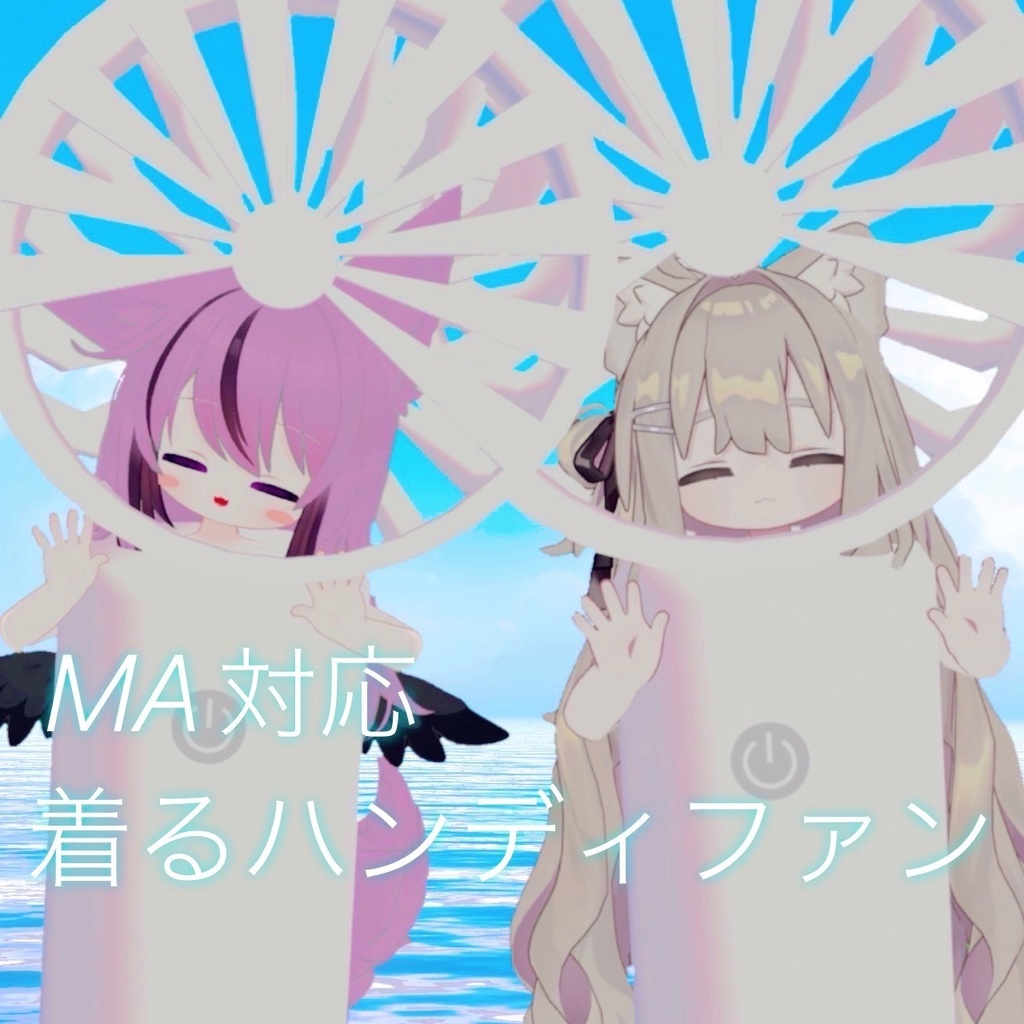 Wearable handheld fan image