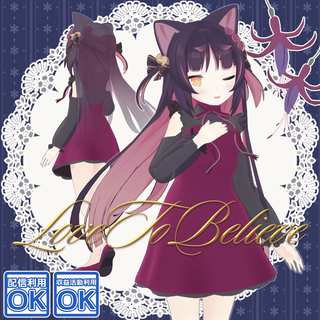 LoveToBelieve【猫山苗ちゃん用】 image
