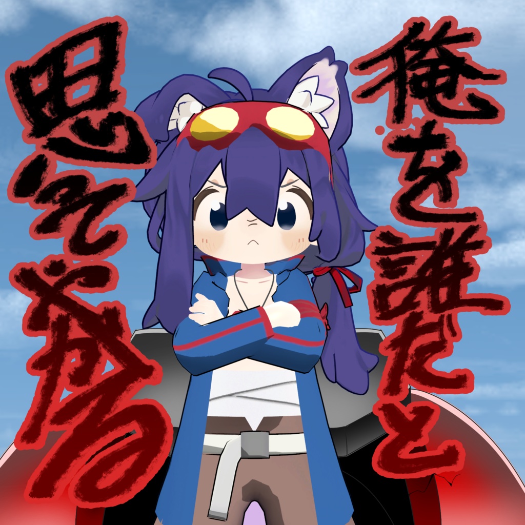 Pretend Digging Set image