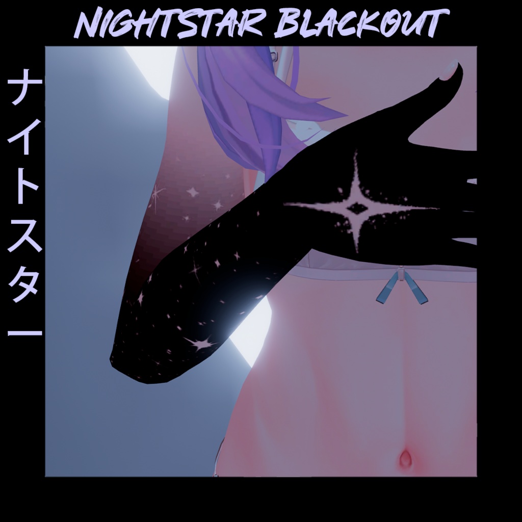 Manuka - NighStar Blackout image