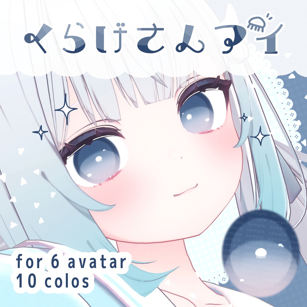 #Kurage-san Eye image