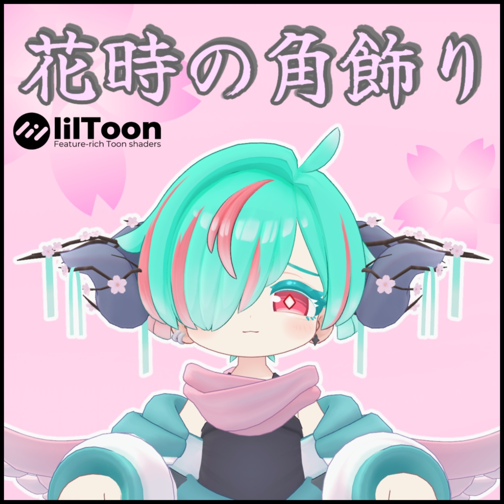 【イオ・ドラゴニュート対応】花時の角飾り【PB対応】 image